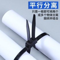 Nylon double-button 12X700mm high strength nylon buckle strap solid width 12mm length 70cm strap