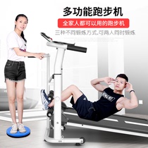 Treadmill Home Small Multifunctional Mini Folding Simple Silent Weight Slimming Walking Machine Indoor Fitness Equipment