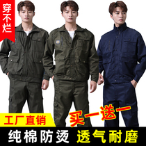 Work clothes suit mens labor protection clothing long-sleeved cotton anti-scalding wear-resistant camouflage labor site welder spring and autumn tooling
