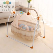 Folding rocking car appeasement chair sleeping basket small baby newborn bed electric rigid cradle coaxing baby rocking bed thever