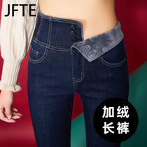 Plus velvet jeans womens super high waist 2021 Winter new slim body slim tight elastic small feet pencil trousers