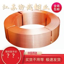 T2 copper tube 6 8 10 12mm wall thickness 0 75 1mm air conditioning copper tube capillary copper tube soft copper coil