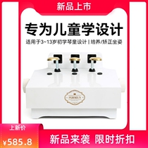 Wooden paint children piano pedal lifting adjustable practice auxiliary heightener pedal