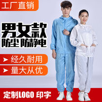 Dust-free clothing Lianhood Split Suits Blue White Protective Clothing Short static clothes Men and women Work clothes Food Factory Dust-proof clothing