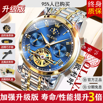 Swiss card Amani watch mens mechanical watch male 2022 tourbillon hollowed-out waterproof male watch wristwatch
