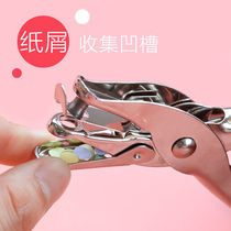 Single hole puncher round hole punching machine student multi-function punching machine mini cute binding eye punching machine