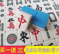 Hand-rubbed mahjong tiles 108 cards in Guangdong Sichuan Mahjong Extra-large mid-range Teahouse Entertainment toys dormitory travel gifts