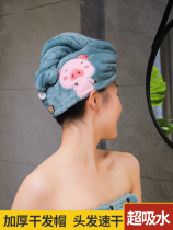 Japanese hmgui dry hair cap super absorbent fast hair towel cotton shower cap women shampoo headscarf cute thickened