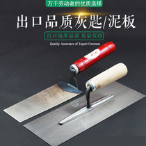 One-piece dish knife plasterer gray knife tool batch gray knife plasterer paint gray spoon Stainless steel scraping putty scraping wall tool