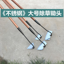  Stainless steel agricultural artifact removal artifact wasteland and vegetable dual-use all-steel hoe garden art large special removal tool