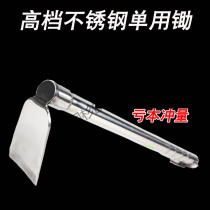 Gardening tools farming tools planting flowers planting vegetables removing soil stainless steel dual-purpose small hoe shovel family agricultural tools
