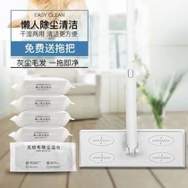 Electrostatic dust removal rag Japanese lazy mop disposable disposable no-wash hair wipe floor dry wipes vacuum paper towel