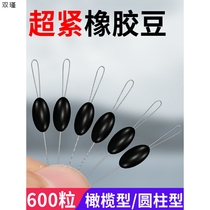 Ultra Tight Premium Rubber Space Bean 50 Group Olive Shaped Large Air Bean Fishing Main Line Group Accessories Bulk