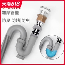 Water bucket glue wash basin toilet extended U-shaped water seal drainage kitchen sewer drain pipe elbow anti-odor plastic