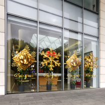 New Year oversized gift box lantern office building property Tiger year fu atmosphere dress up mall window glass door sticker