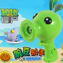 Bubble machine Plants vs zombies Pea shooter Childrens handheld toy net Red blowing bubble gun electric full automatic