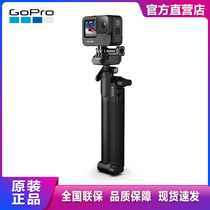 GoPro camera accessories 3-Way three-Way selfie stick handle rotating arm tripod extension mobile phone stand