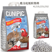 Spanish imported paper particles cool power than Cunipic hamster rabbit ChinChin litter absorbent deodorant paper particles moisture absorption