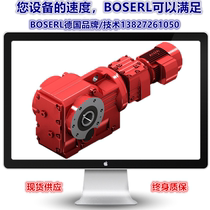 K series right angle hollow reducer motor integrated KA167R107Y45KW KA167R107-Y37KW