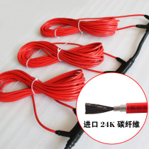 Electric floor heating carbon fiber hotline cable floor heating system household complete equipment graphene farming door-to-door installation