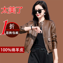 Haining Fur Garment Short 2022 New High - end Brand Sheep - leather Jacket Coat Spring and Autumn