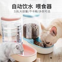 Dog automatic drinking fountain feeder cat drinking water artifact flowing unplugged water pet supplies