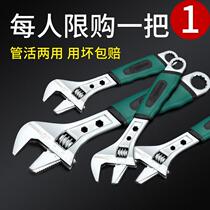 Pipe live dual-purpose adjustable wrench multifunctional valve large opening plumbing pipe clamp household tool live board