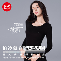 Dirizeba hominade Cat Man Warm Lingerie Woman No mark Velvet Fever Autumn Clothes and Mens suit for the undershirt