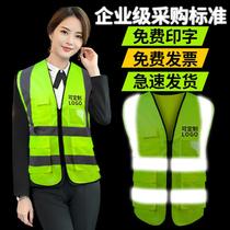 Reflective safety vest vest fluorescent clothing mens traffic overalls yellow summer sanitation site construction vehicle customization