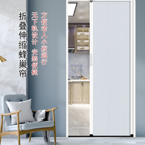 Trackless linen honeycomb honeycomb folding sliding door partition indoor sliding door balcony bedroom push invisible sliding door customization