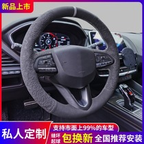 Car hand-sewn fur steering wheel handle Mens Four Seasons GM Volkswagen BMW Mercedes-Benz Audi Honda Buick