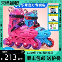  Lexiu 906 childrens roller skates Professional roller skates Men and women beginners Middle and large childrens roller skates Childrens skating shoes