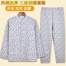 Medium-aged pure cotton warm suit woman open body big code thickened autumn clothes and autumn pants old lady warm underwear suit