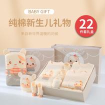 Newborn gift box baby clothes set summer cotton full moon baby gift gift