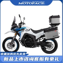 MOTOFACE applicable to Longxin Wuxi 300gy three box modified tail box aluminum alloy side box quick removal box frame accessories