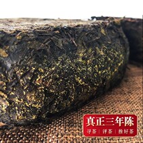 Black Tea Hunan Anhua Black Tea Authentic Golden Flower Poria Brick Yiyang Fu Tea Super Old Anhua Fu Brick Tea