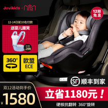 Jovikids Child Safety Seat Car Wheelton Baby Chair Car 360 degree rotation 0-4 years old
