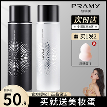Xie Xintong PRAMY BRI Makeup Spray Lasting Oil Control Waterproof Sweat-proof Makeup Moisturizing Hydrating No Makeup