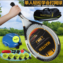 Tennis trainer single play rebound with line serve trainer singles singles swing rebound net indoor double