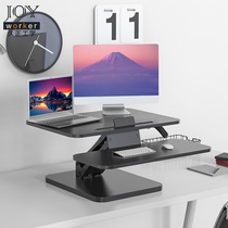 Joyworker computer standing table liftable bracket notebook office folding adjustable heightening