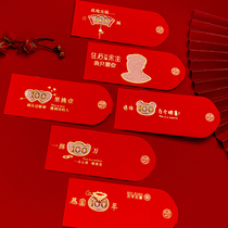 520 red envelope festive high-end personality 2021 lucky money red envelope New year profit is a happy event new general creative