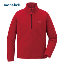 montbell Japan 20 summer and autumn new products children outdoor warm semi-zip grab jacket coat 1104097