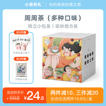 Small tea courtesy peach oolong tea white peach oolong tea bag cold tea Fruit Tea Jasmine osmanthus flower tea week tea