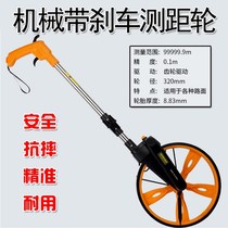 Display digital rolling distance measuring roller 10000 meters measuring instrument mechanical measuring wheel hand push meter meter meter meter