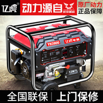 Gasoline generator 220v power derived from application Home 3 5 8kw 10 kW three-phase 380V small outdoor