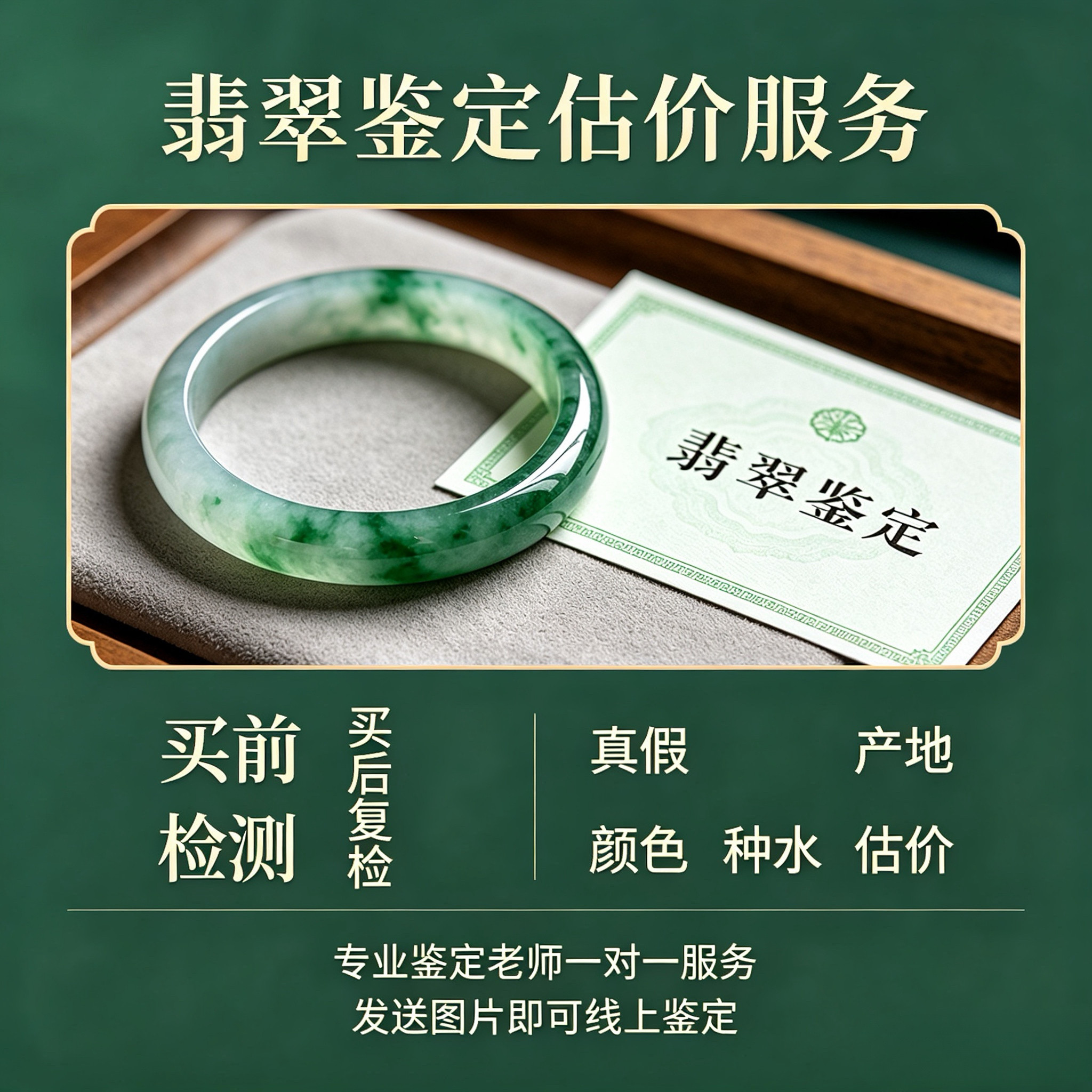 天然翡翠保証　鑑定書付き 約8cm 手彫り一点物 天然翡翠鉴定证书-天然翡翠鉴定证书促销价格、天然翡翠鉴定证书品牌- 淘宝