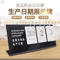 Shelf life Bread production date Display card Shelf display cabinet Bakery validity period publicity card Supermarket acrylic