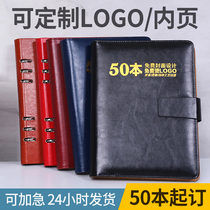 Office conference ring buckle six ring nine ring loose leaf hard leather notepad custom notebook can be printed logo