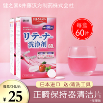 Japan imported Jiansu orthodontic retainer cleaning sheet invisible braces cleaning artifact deodorant effervescent liquid