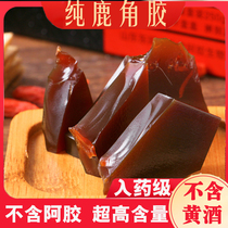 Authentic non-yellow wine deer horn glue Jilin plum blossom deer gum bulk 250g bulk deer glue Tongrentang